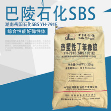 ����ʯ��sbs791e�����ԏ����w���zԭ���������g���Ԅ�����sbs1301