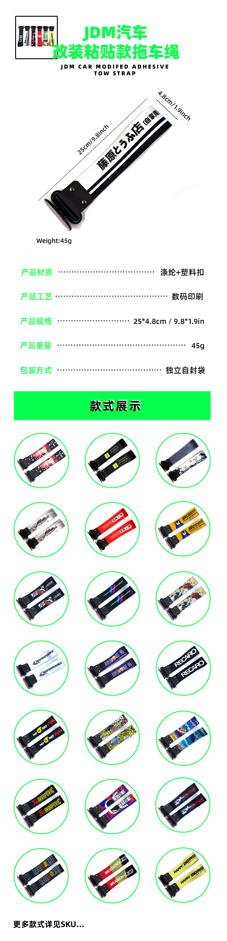 Car modification digital printing paste buckle trailer belt insurance front bumper lip decoration traction rope tail throat ribbon cross-border