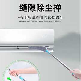 家用床底下清扫器清洁缝隙除尘掸子加长可伸缩大扫除工具除尘刷