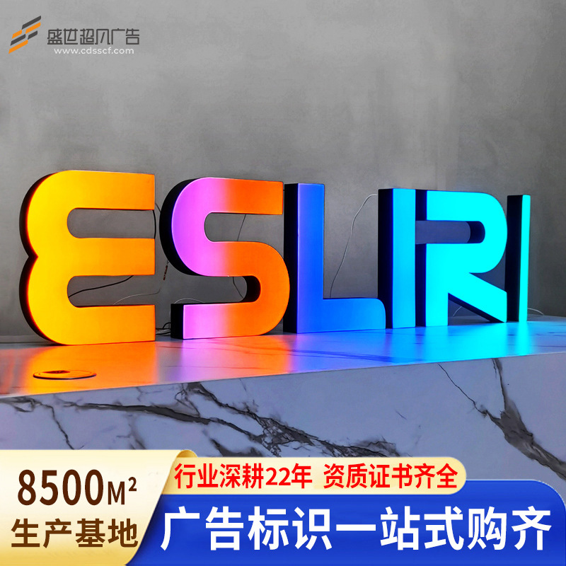 户外广告字LED树脂发光字迷你发光字门头招牌广告牌不锈钢发光字