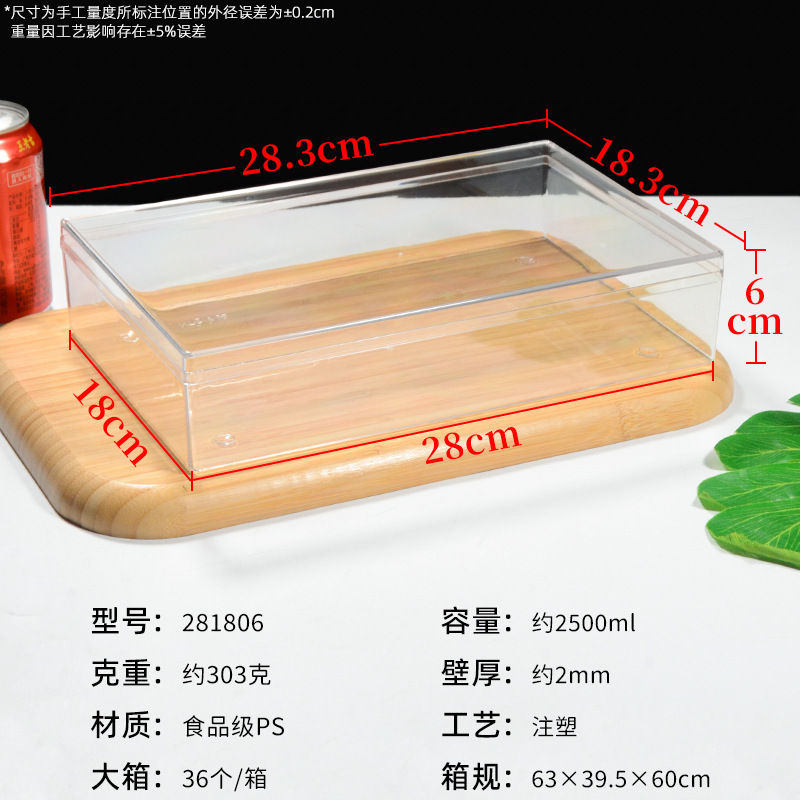 Caja de embalaje de alta transparencia de gran tamaño de grado alimenticio gruesa tiramisu caja de pastel con cubierta caja de embalaje de postres bocadillos
