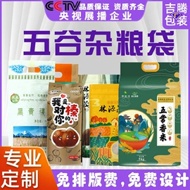 塑料食品袋;其他食品包装;服装服饰包装