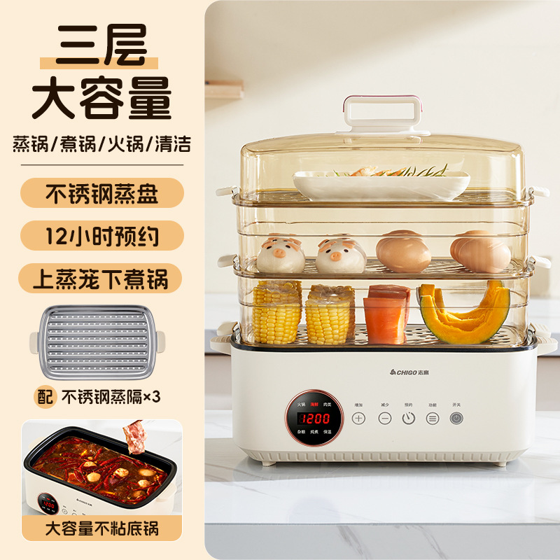 Cocinador de huevos doméstico de gran capacidad multifuncional de reserva vapor eléctrico al vapor de pescado al vapor de pan al vapor de huevos hervidos al vapor máquina de desayuno