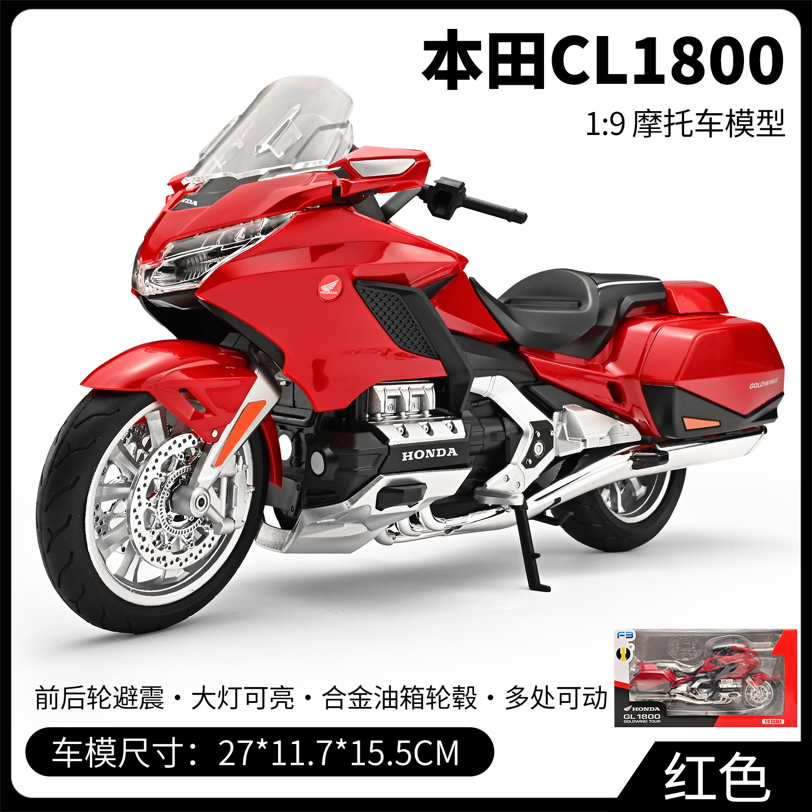 Auténtico 1: 9 Honda GL1800 aleación amortiguador de motocicleta acústica y óptica efectos de sonido juguetes para niños colección de fans