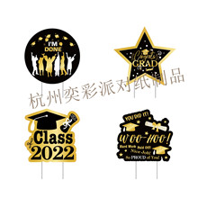 ��Ӧ��ҵ���ز� �����пհ�ָʾ�� ��ҵ���ɶ�װ�� ��ˮ��԰����