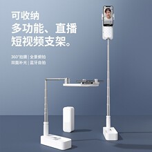 爆款V6网红直播支架带美颜补光灯手机蓝牙支架桌面俯拍落地支架
