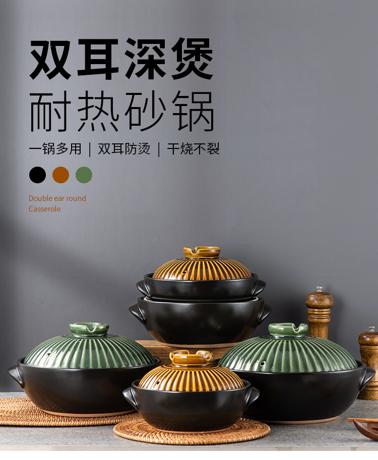 双耳深锅_01.jpg