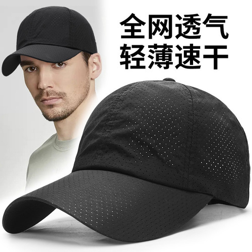 Sun-shading hat for men, UV protection, quick-drying fishing baseball cap, long duckbill sun hat, solid panel with holes, outdoor breathable