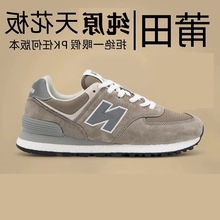 经典款574系列男鞋莆田新款运动鞋旗舰店nb鞋子女