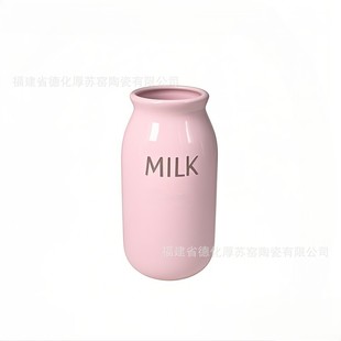Customized Pink Milk Ceramic Milk Cup Cross-Border Amazon Hot-Selling Export Export Ceramic Cup Ceramic Milk Bottle