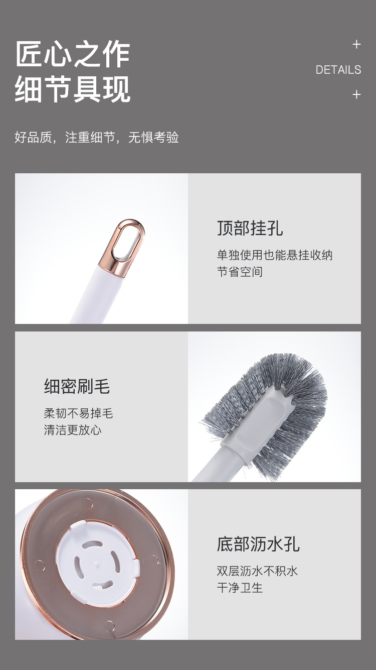 马桶刷_11