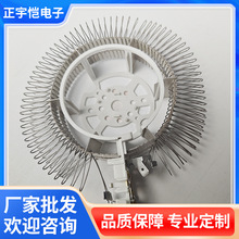 取暖器暖風機發熱盤電暖器壁爐浴霸配件加熱絲發熱體生活家電供應