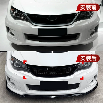 intake grille car sticker for – Zhongwang