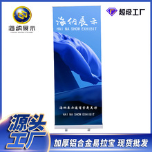 80*չʾXϽ𺣈չV180*60160c