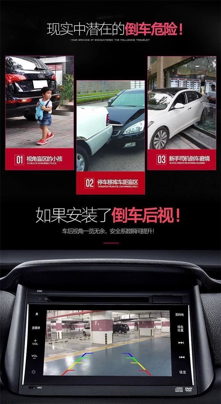 Universal Ahd Car Reversing Camera 1080P Wide-Angle Starlight Night Vision Car Rearview High-Definition Reversing Camera