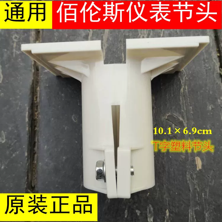 Аксессуары для электронных весов Bairens измерительные головки взвешивают прибор шею