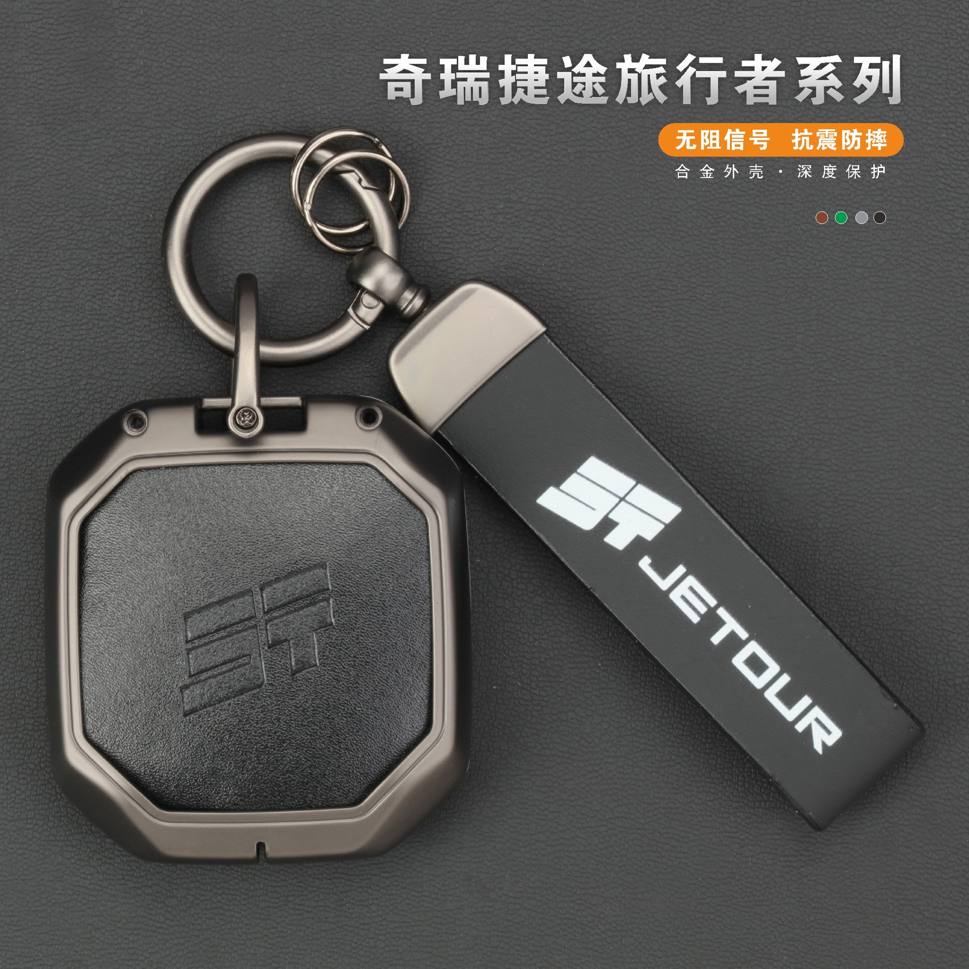 奇瑞捷途旅行者主图-4