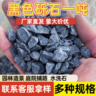 50�����ɫ���^�[ʯ�@���쾰�Z��ʯ�^�̨ͥԺ��ʯ�Ӻ�ɫС��ʯ��