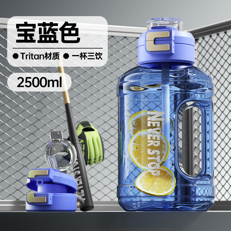 Tritan水杯大容量大号吨桶吨健身水壶男运动塑料水瓶顿顿桶|undefined