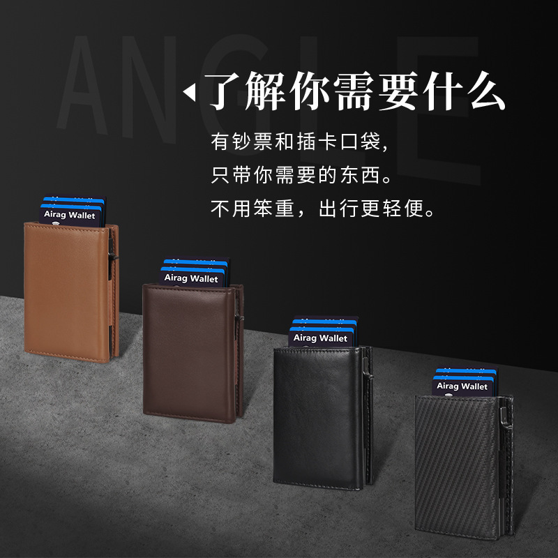 国境を越えたホットモデル RFID 金属クレジット カード ボックス ビジネス男性と女性のポータブル カード ホルダー多機能牛革小さな財布|undefined