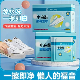 一次性洗脸巾;一次性内裤;木质工艺品