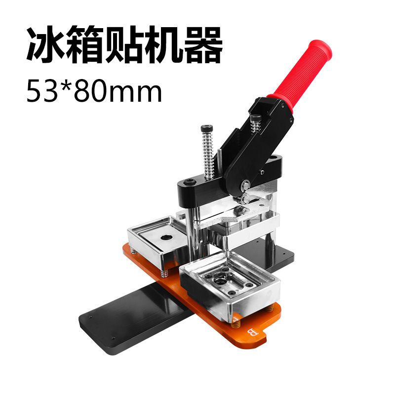Estilo explosivo 50*50 cuadrado máquina de imán de refrigerador material de molde de imán de refrigerador magnético de goma rectangular