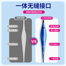 高灵敏硬尾夜光浮漂咬钩变色电子漂日夜两用醒目鲫鱼鲢鳙漂