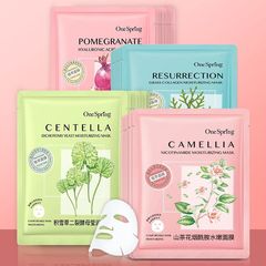 A branch of spring camellia niacinamide hydrating and moisturizing pore-shrinking and nourishing essence mask in a single-sheet package.