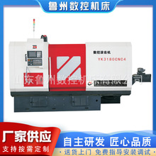 �ֻ�YK3180-4CNC�����ģ�����ٳ��ּӹ�CNC���͹��ݻ�