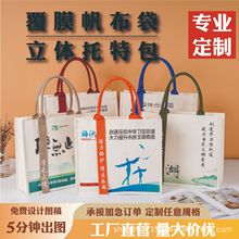 帆布袋定制高校培训托特包飘带广告宣传立体帆布包会议活动印LOGO