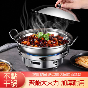 Alcohol Stove Small Hot Pot Household Hotel Commercial Restaurant Special Cooker Outdoor Stove Solid Stainless Steel Dry Pot Cooker