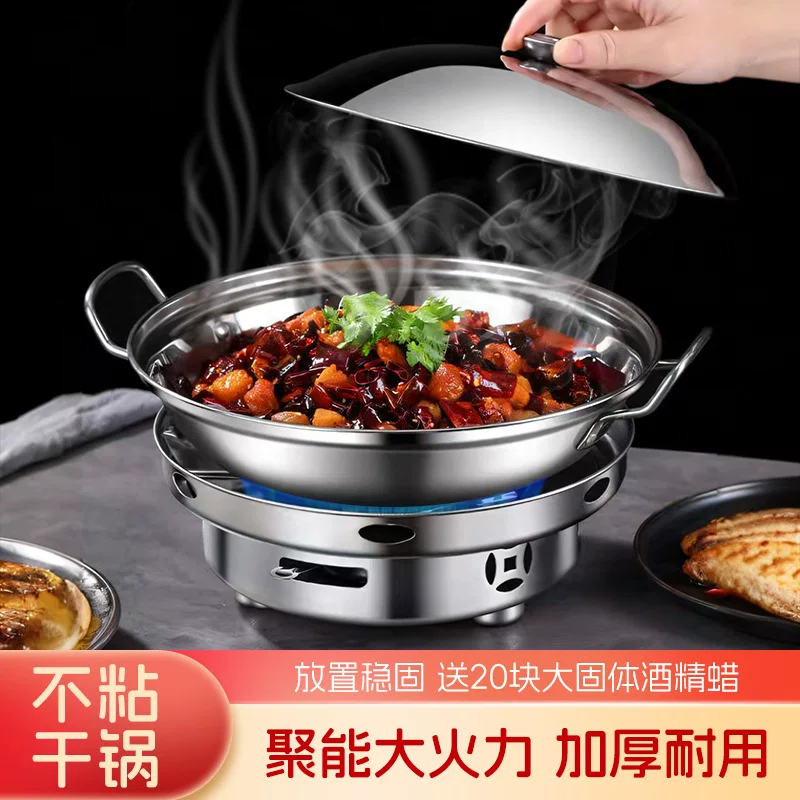 Alcohol stove small hot pot household hotel commercial hotel special pot outdoor stove solid stainless steel dry pot pot