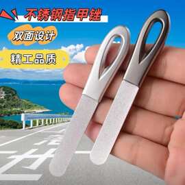 新款指甲锉家用不锈钢双面磨甲器修型美甲工具高档灰指甲打磨器