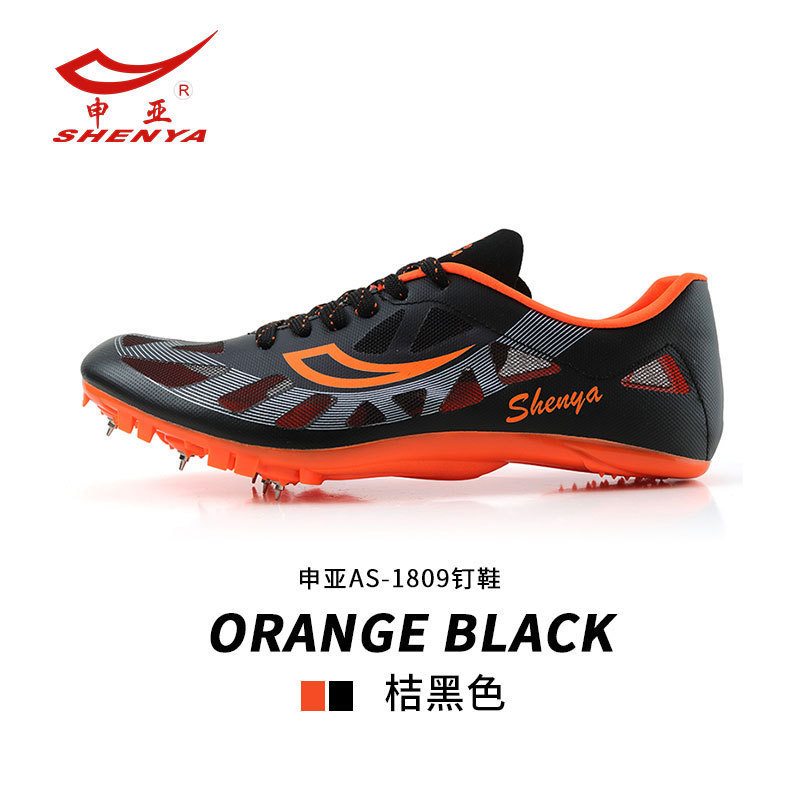 848 zapatos de clavos de atletismo masculino y femenino para estudiantes de exámenes de escuela secundaria para correr y saltar zapatos de entrenamiento de competición AS - 1809