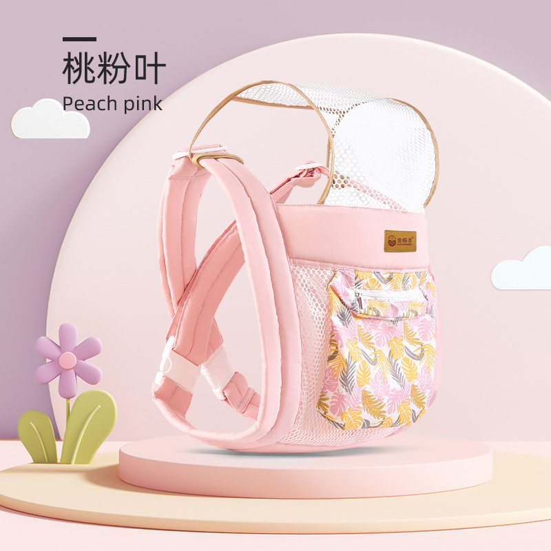 분홍색 잎