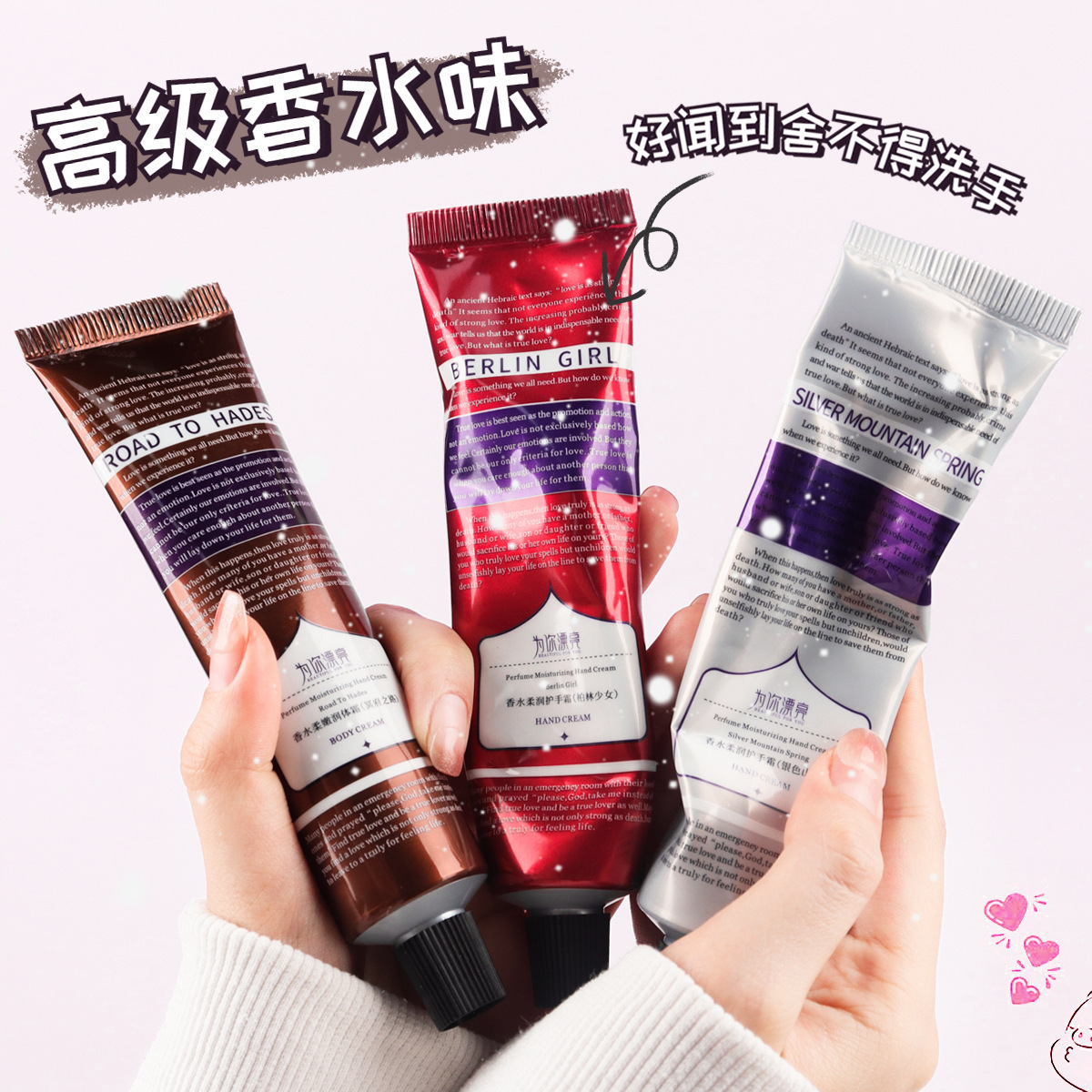 soft perfume