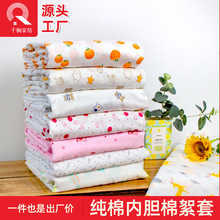 批发棉被内胆套棉花被子内胆套蚕丝被芯棉絮保护套包棉花内胆被套
