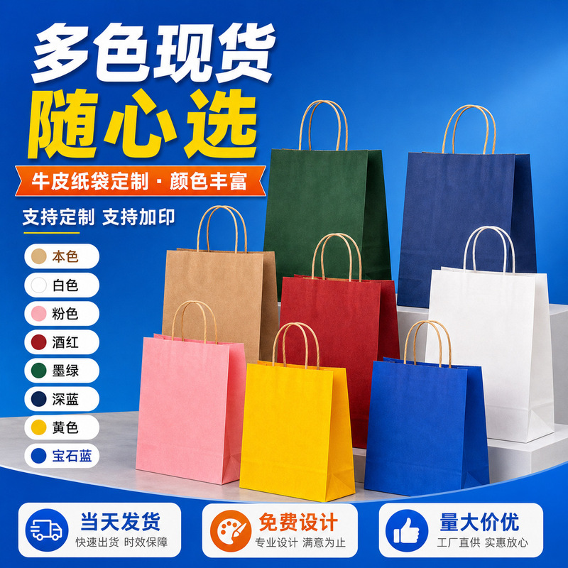 Happy Birthday Gift Bag Cute Cartoon Baking Cake Accessories Bag Kraft Paper Bag Takeaway Bag Handbag Happy Birthday Gift Bag Cute Cartoon Baking Cake Accessories Bag Kraft Paper Bag Takeaway Bag Handbag