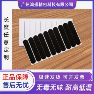 跨境帽围贴EVA泡棉 帽围调节缩小贴 头围调节批发定制