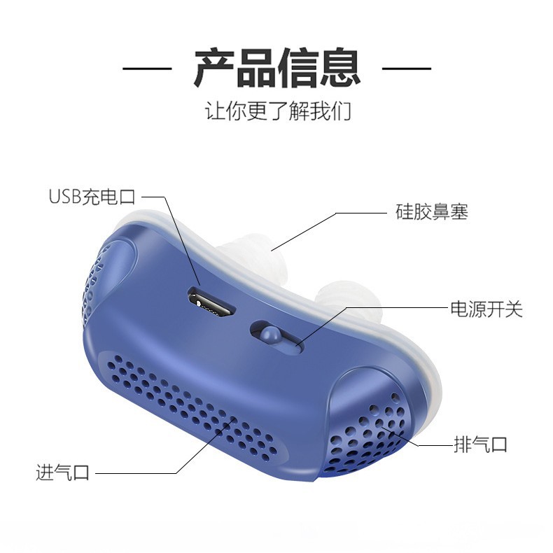 Cross-Border Smart Throat Anti-Snoring Device, Anti-Snoring Device, Snoring and Nose-Snoring Stopper, Massage Device, Dual-Pulse Electric Anti-Snoring Device