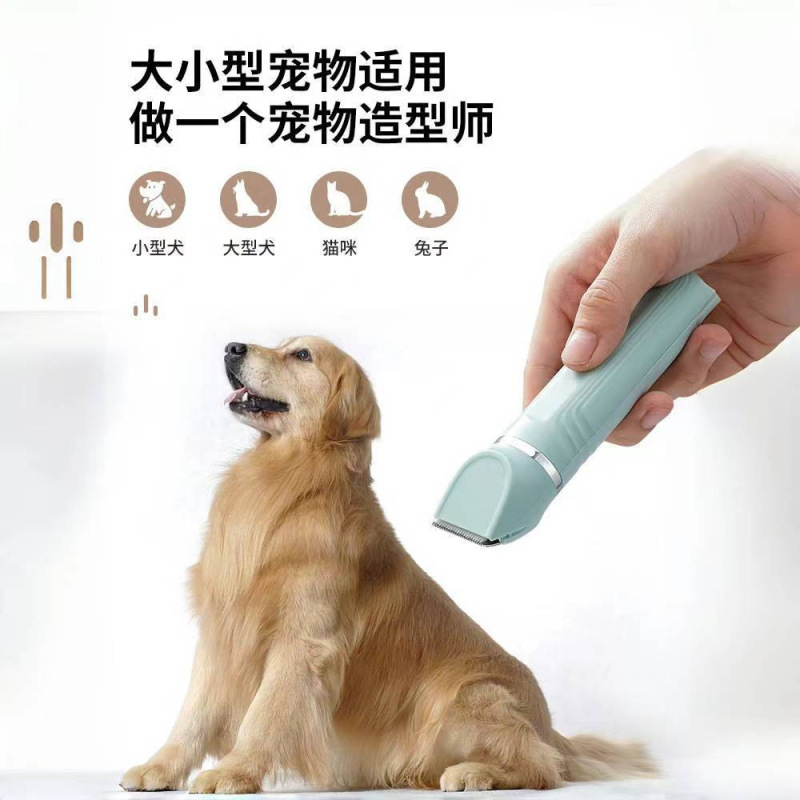 犬猫用ペットシェーバー、静音猫足裏毛バリカン、犬毛トリマー|undefined