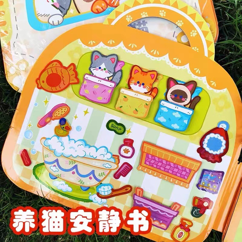子供の手作り豆の本はdiy機関の静かな本を持っています。