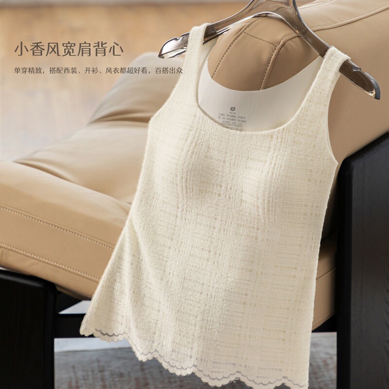 Chanel-style textured camisole with lace trim, wide shoulder straps, built-in bra pads, and integrated cup for autumn and winter