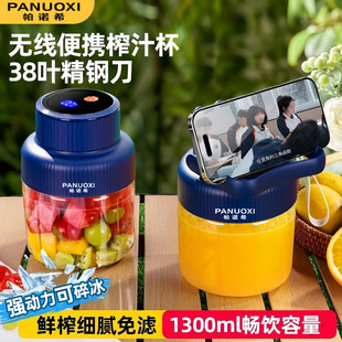 Double Lid Juicer Leaf Knife Multifunctional Electric Fruit and Vegetable Juicer Cup