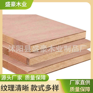 批发免漆细木多层建筑大芯细木工板18mm免漆杉木实木细木工板材-阿里巴巴