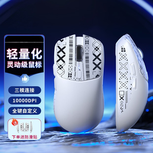 Sc580Se Wireless Three-Mode Mouse Bluetooth Wired E-Sports Game Office Desktop Laptop