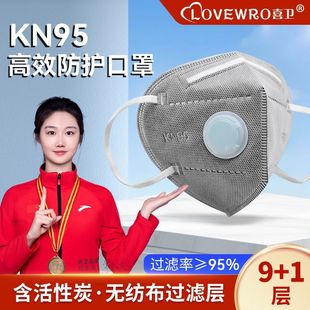 kn95����K n95���m�����I�ۉm�������y����̿��������ú�V����