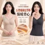 定制v领保暖修身背心