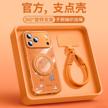 适用于苹果17promax手机壳新款iPhone16外壳15保护套14plus独特13