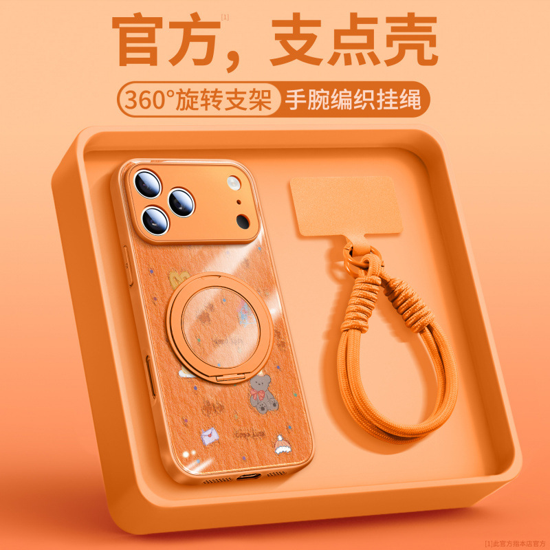 适用于苹果17promax手机壳新款iPhone16外壳15保护套14plus独特13